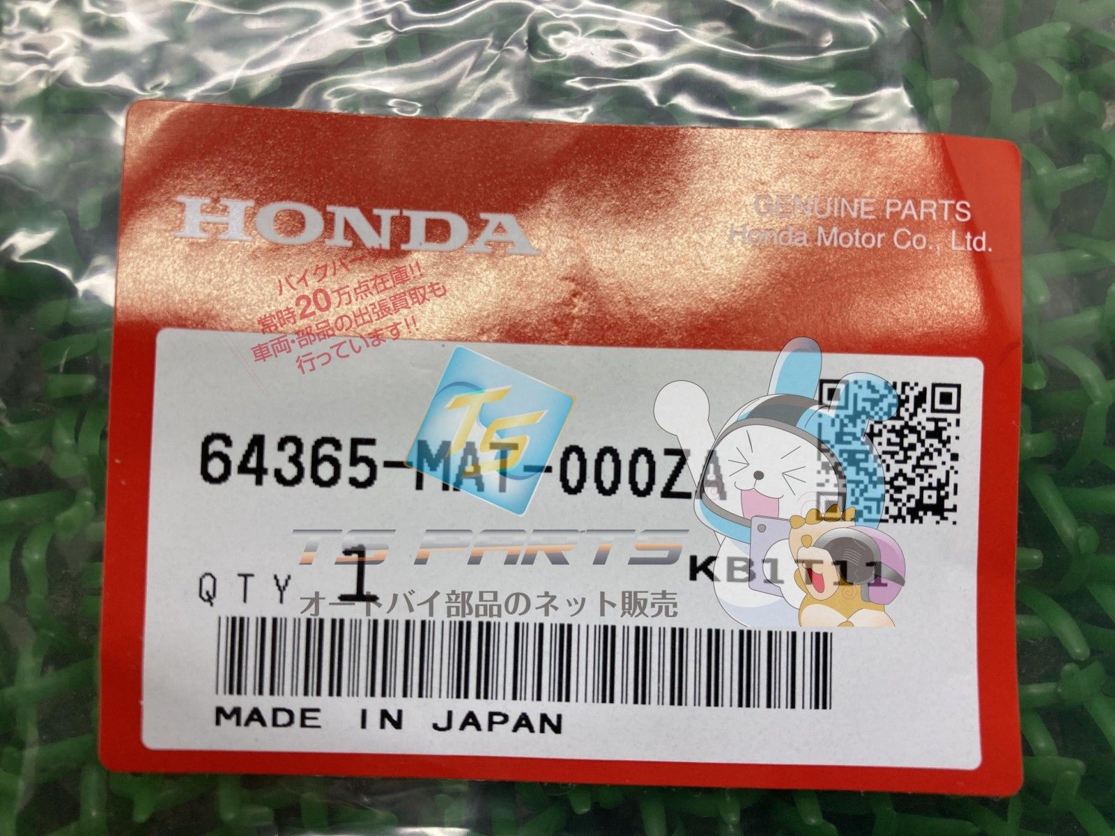 CBR1100XXスーパーブラックバード アッパーカウルキャップ ホンダ 純正