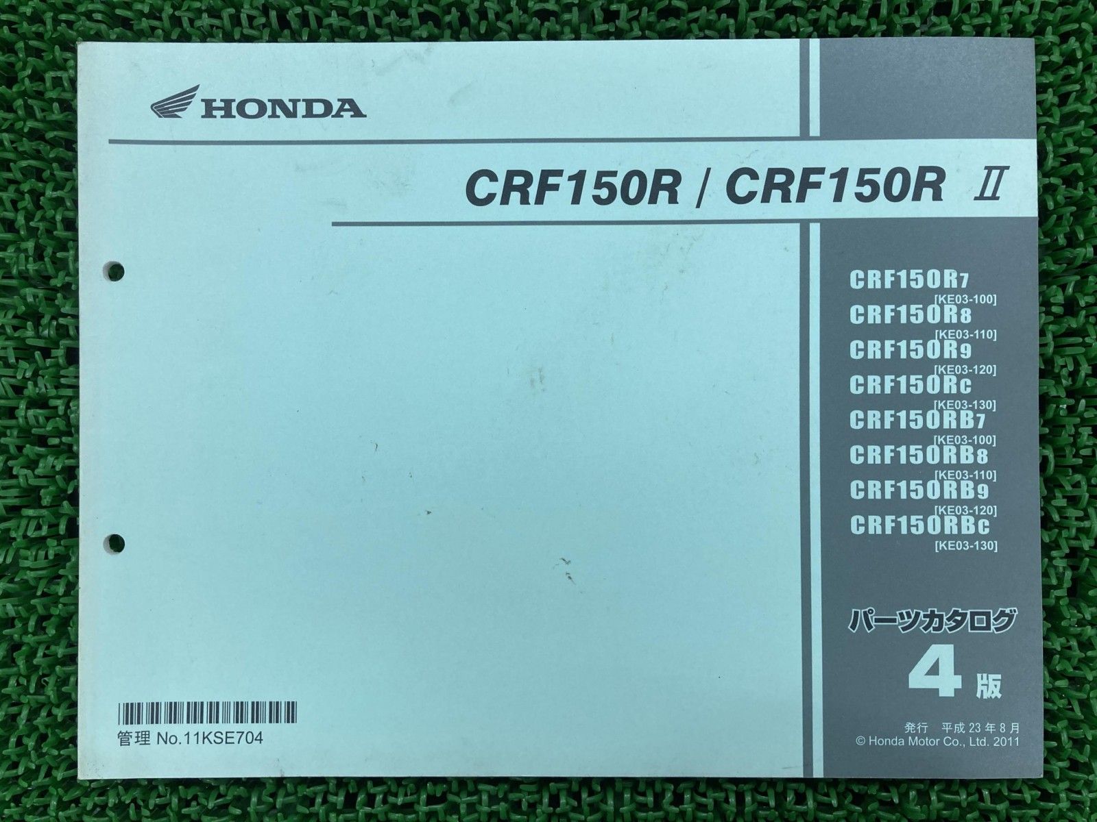CRF150R RⅡ パーツリスト CRF150R/CRF150RII 4版 ホンダ 正規 中古 KE03-100 110 Yf