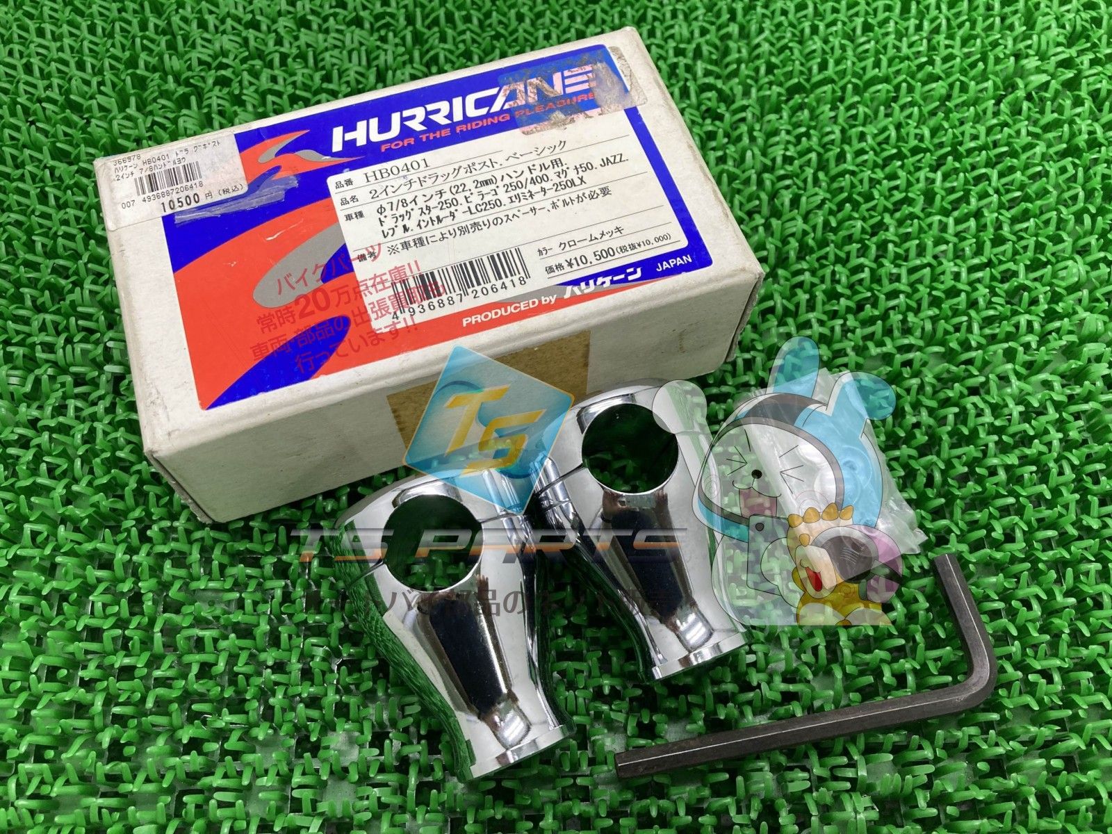 ハリケーン製ドラッグスター250 ハンドルポスト 左右 社外 新品 φ22.2 