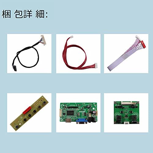 VSDISPLAY HD VGA LCDコントローラー基板 対応 LM270WQ1-SDA1 SDA2 解像度 2560x1440 27インチ 液晶パネルkk 9a08f759