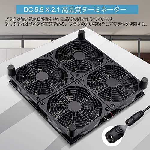 GDSTIME 4x120mm x 25mm 24cm 4連 12V 冷却ファン換気扇 、レシーバーアンプ用DVRプレイステーションXboxコンポーネントラップトップ PC冷却ファンkk 69d0dd83