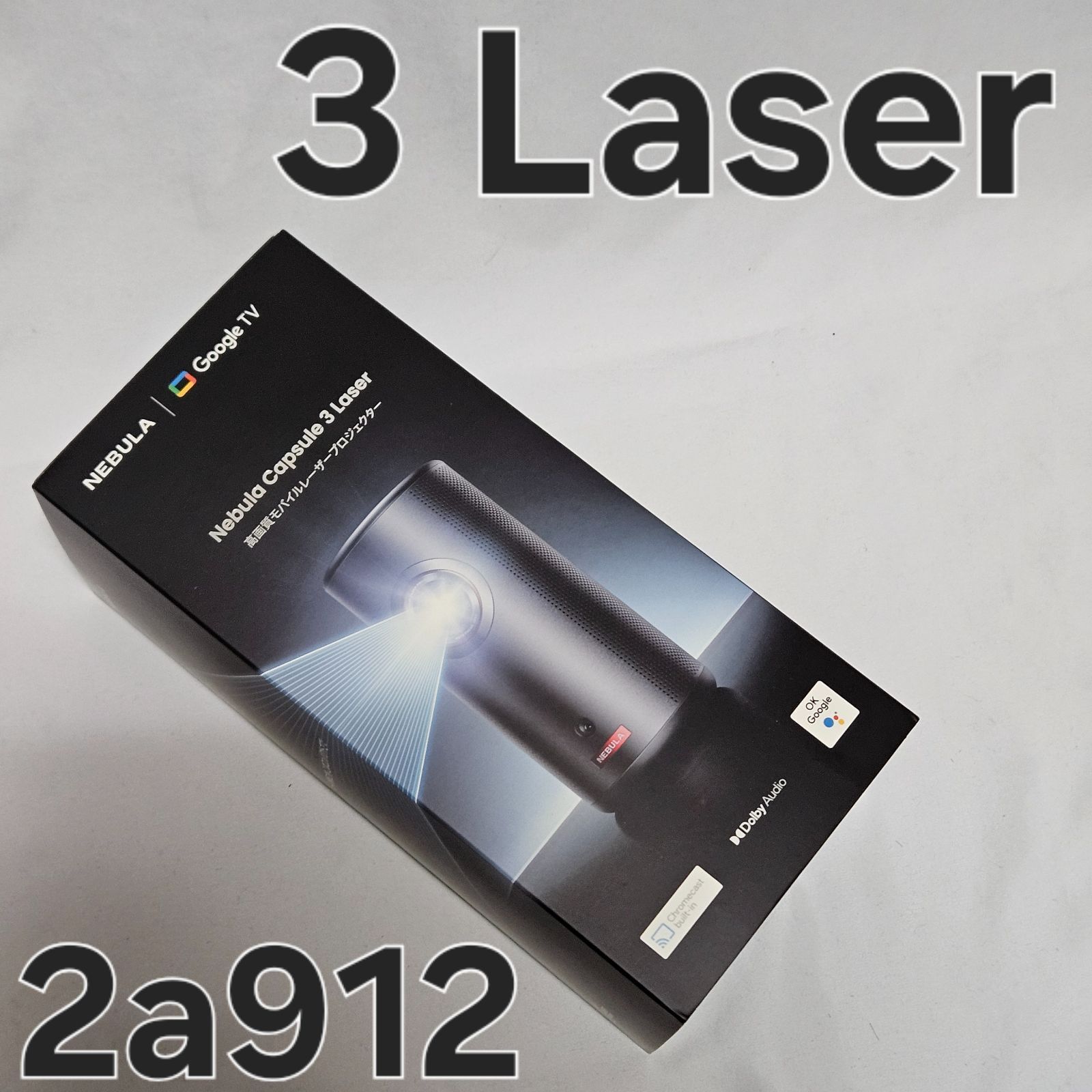 Anker Nebula Capsule 3 Laser - メルカリ