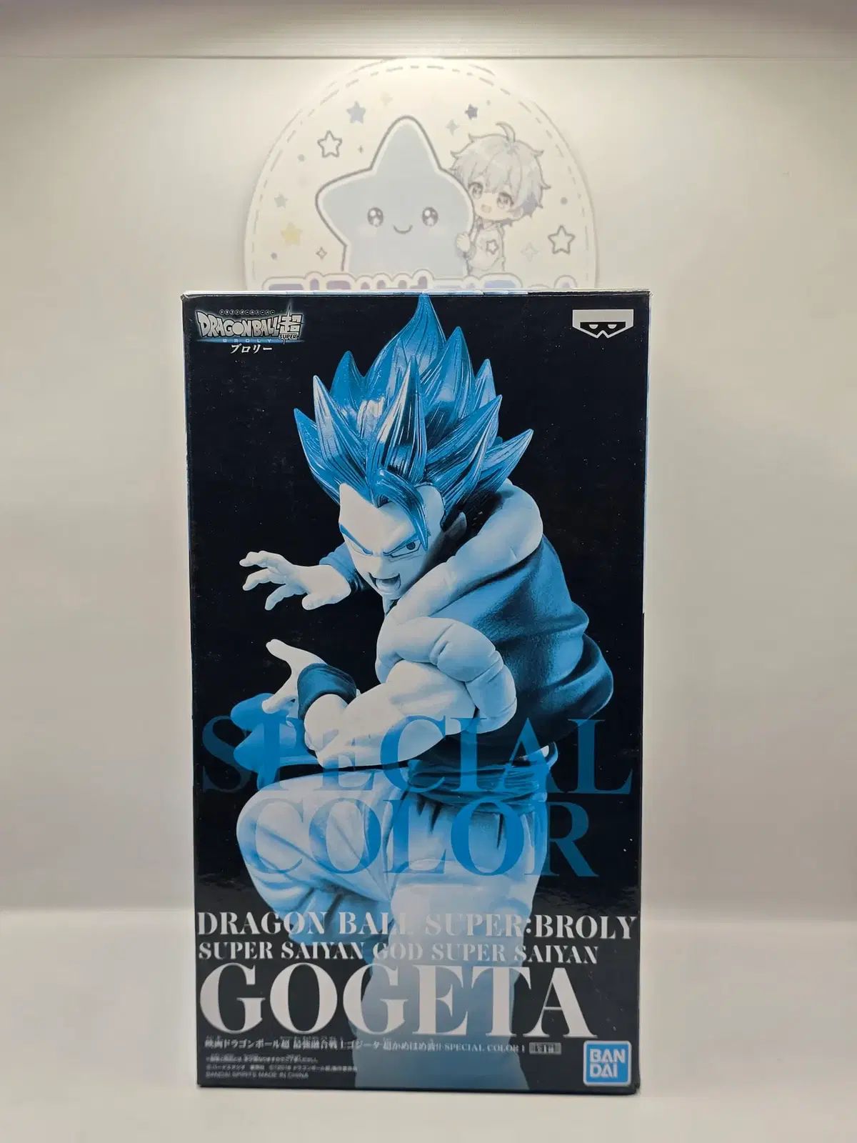 未開封 ボックス変色 ドラゴンボール スーパー ブロリー SUPER サイヤ人 ゴー ジータ スペシャル