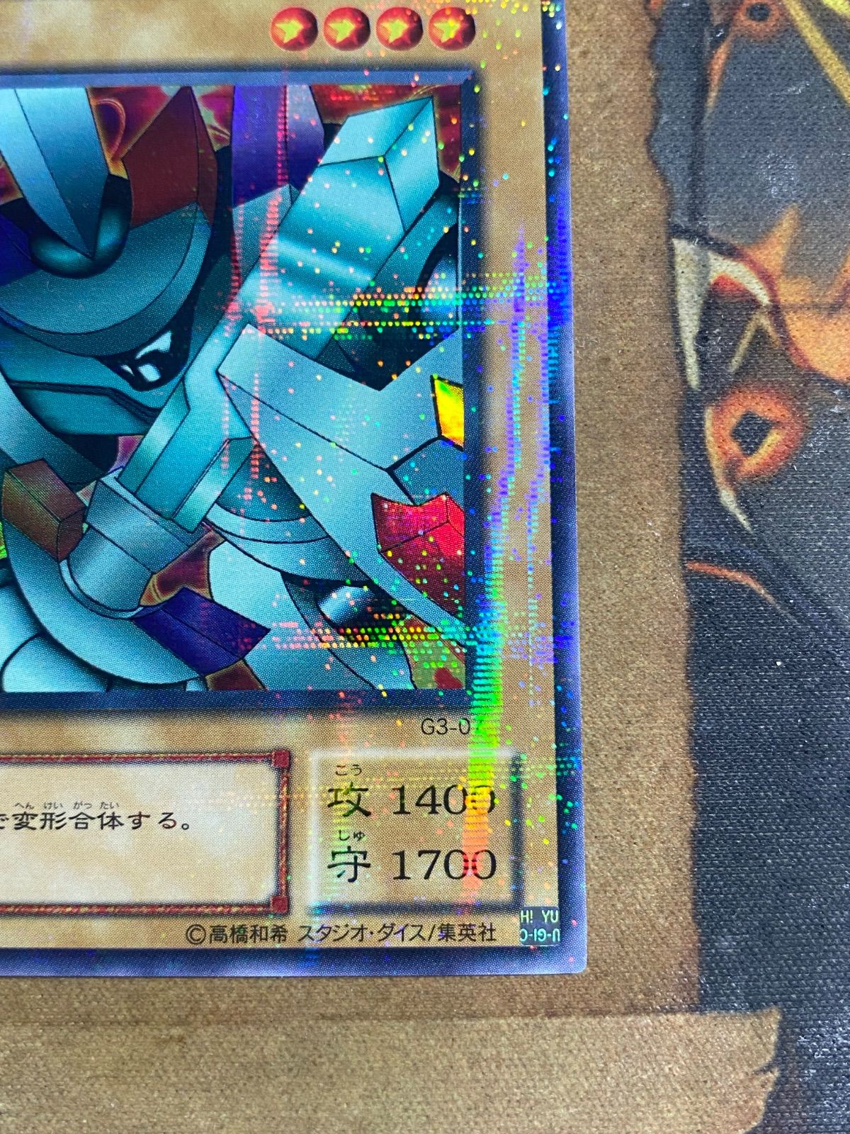 磁石の戦士α 2期 G3 ウルトラパラレル ウルパラ【遊戯王 本格構築
