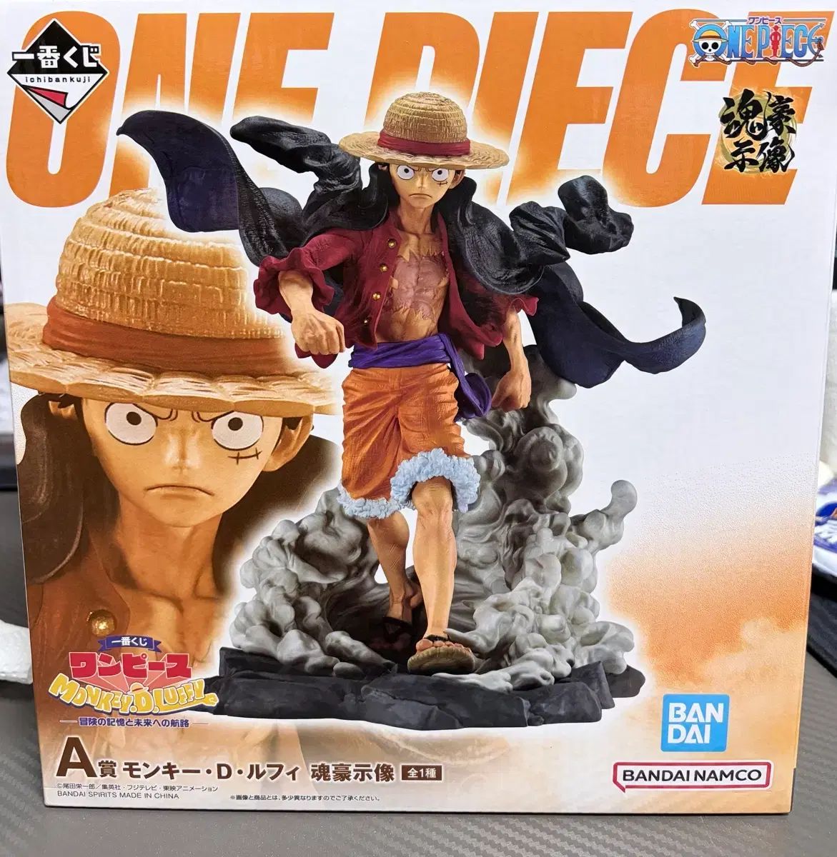送料込み5 5)ONE PIECE モンキー・D・ルフィ(ルフィ) 一番くじ A賞 ホシ(HOSHI)