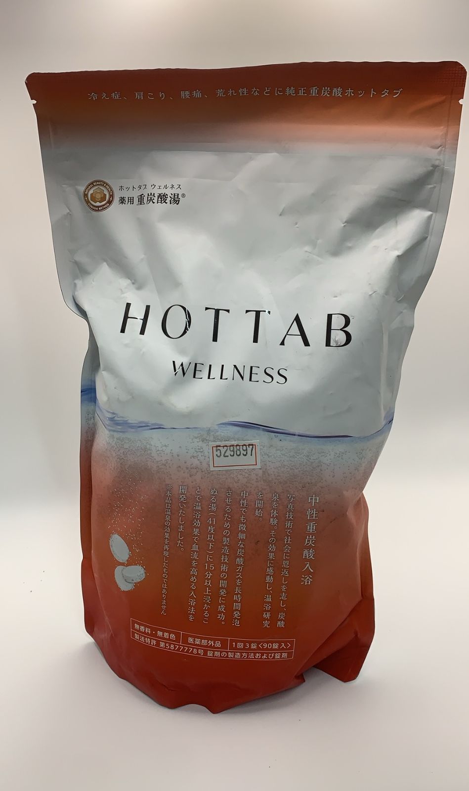 ILFOTAB イルフォタブ　2袋　重炭酸入浴剤　新品　未使用品 ILFOTAB イルフォタブ 2袋 重炭酸入浴剤 新品 未使用品 ILFOTAB 重炭酸