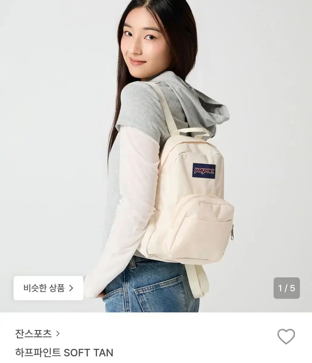 JANSPORT ジャンスポーツ バックパック ハーフタン