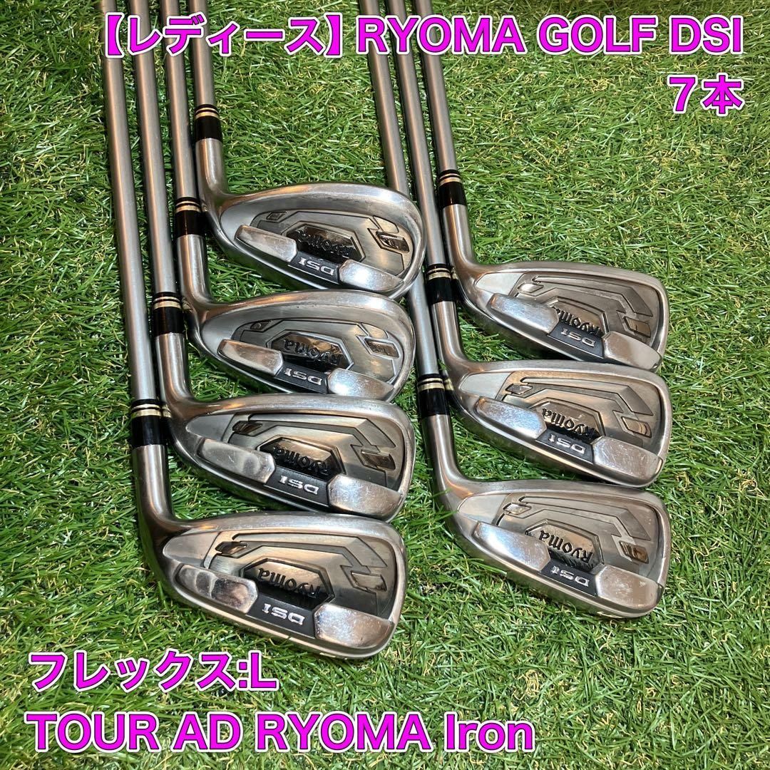 レディース RYOMA GOLF DSI アイアンセット7本 リョーマゴルフ - メルカリ