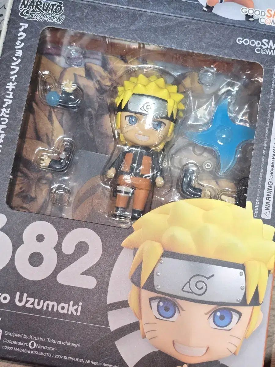 NARUTO -ナルト- ねんどろいど 開封