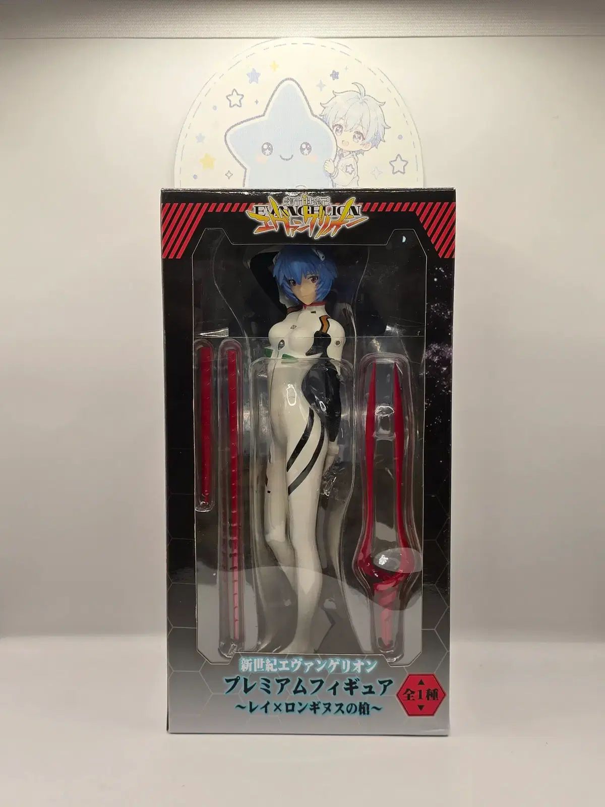 未開封 エヴァンゲリオン 劇場版 プレミアム フィギュア 綾波 レイ Long 롱ギヌスの槍 7,837円