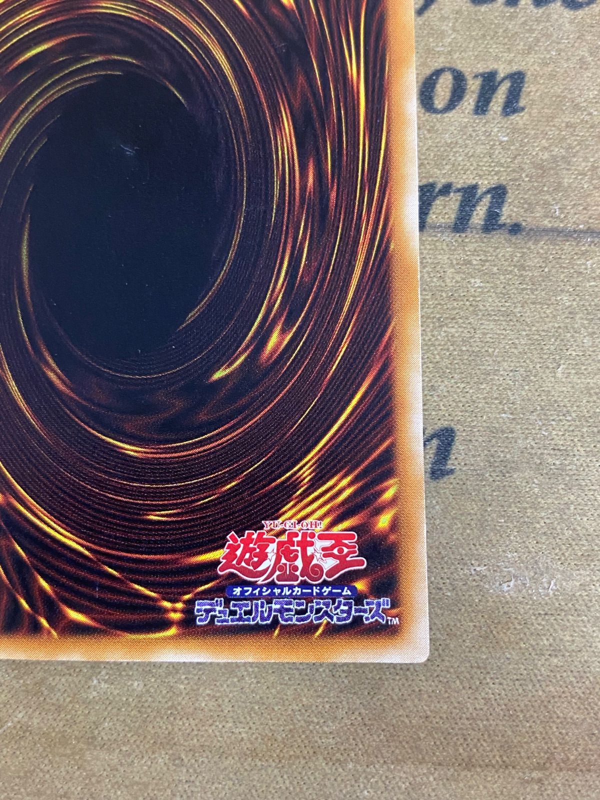 ウィジャ盤 LN-37 ウルトラパラレル ウルパラ【遊戯王 本格構築 ダーク
