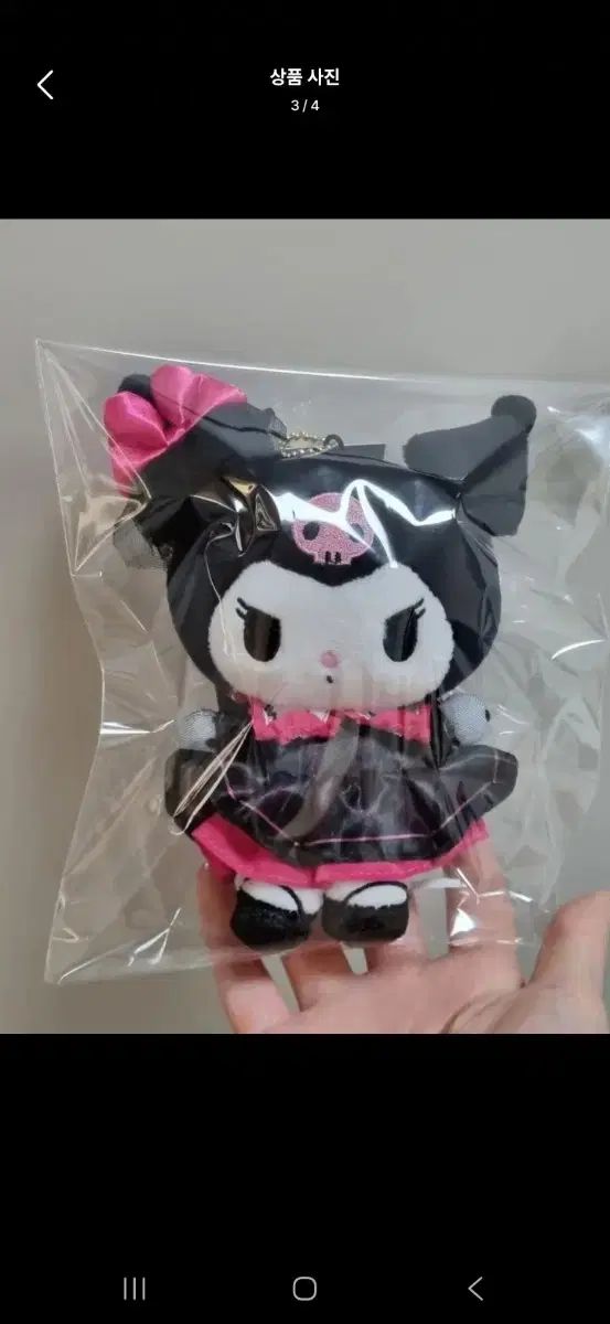 サンリオ クロミが憧れるお嬢様シリーズ クロミ マスコット