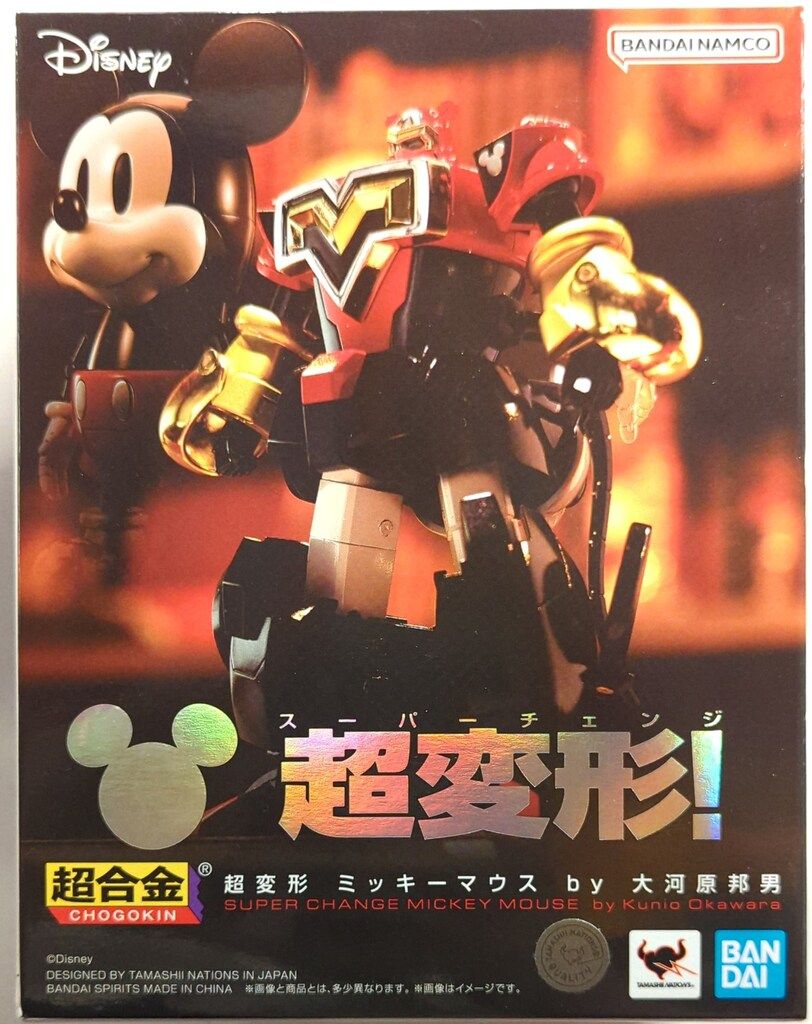 BANDAI SPIRITS 超合金 超変形 ミッキーマウス by 大河原邦男