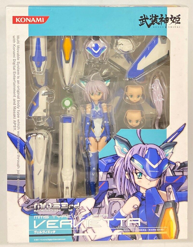 コナミ MMS3rd ヴェルヴィエッタ