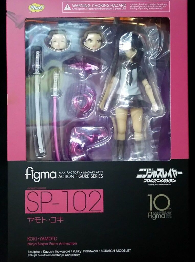 ファット・カンパニー figma ヤモト・コキ SP-102