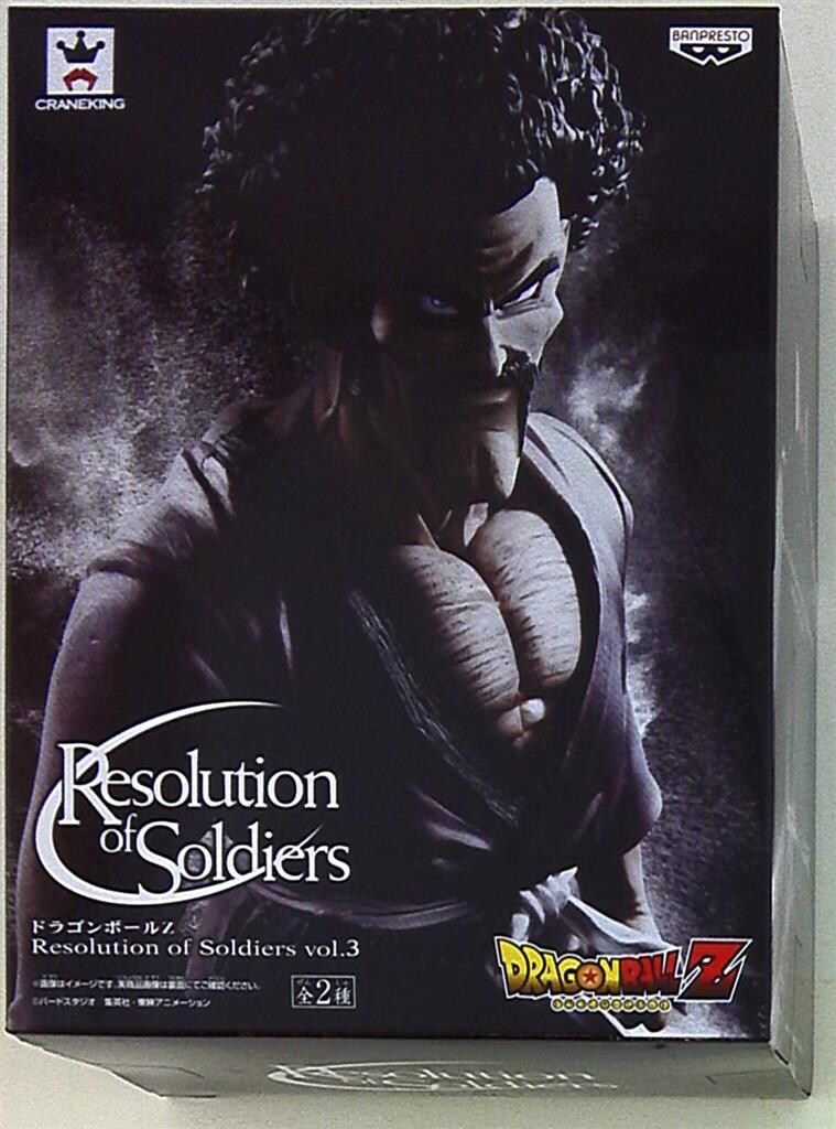 バンプレスト Resolution of Soldiers 03 ドラゴンボールZ サタン：通常カラー