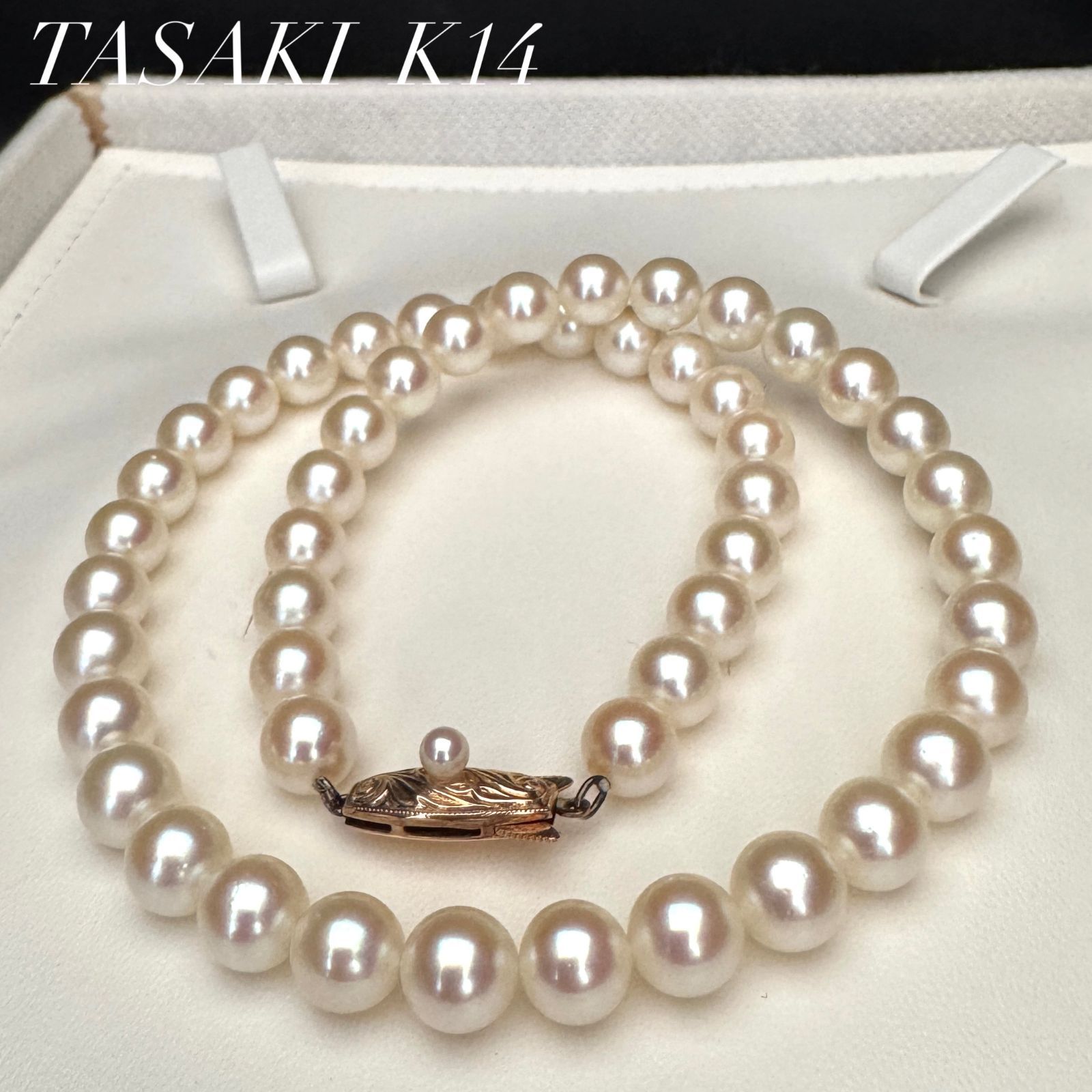 最高級/K14】 田崎真珠/TASAKI あこやパール ネックレス 約7.0-7.5mm