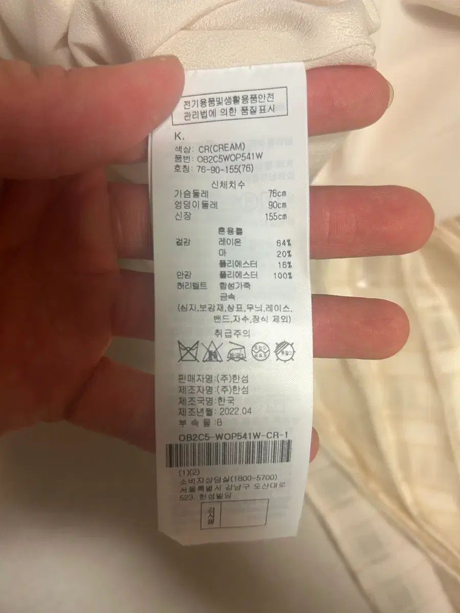 オブジェ ベージュ チェック プリーツ ロング ワンピース