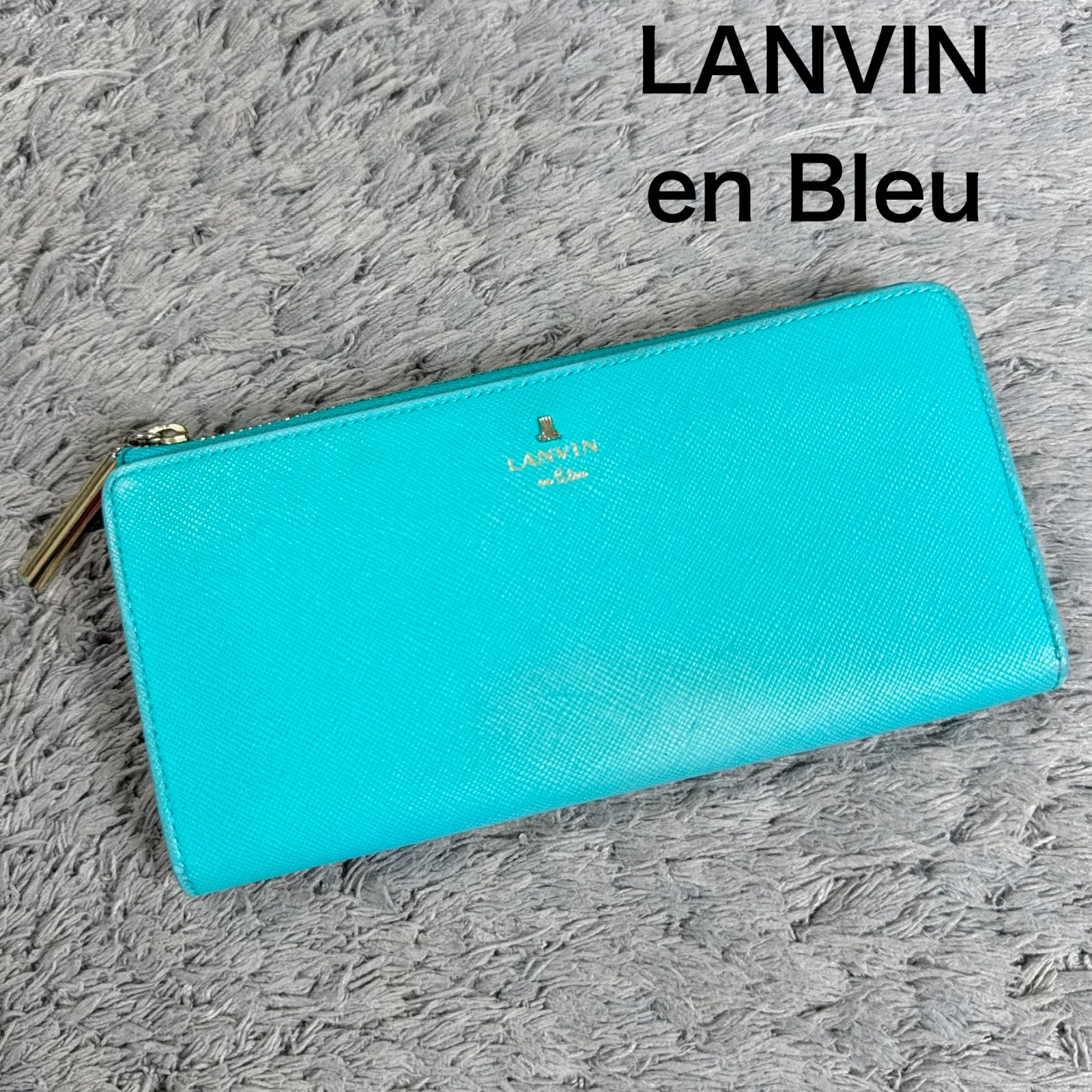 LANVIN en Bleu ランバン オンブルー 長財布 レザー L字ファスナー 