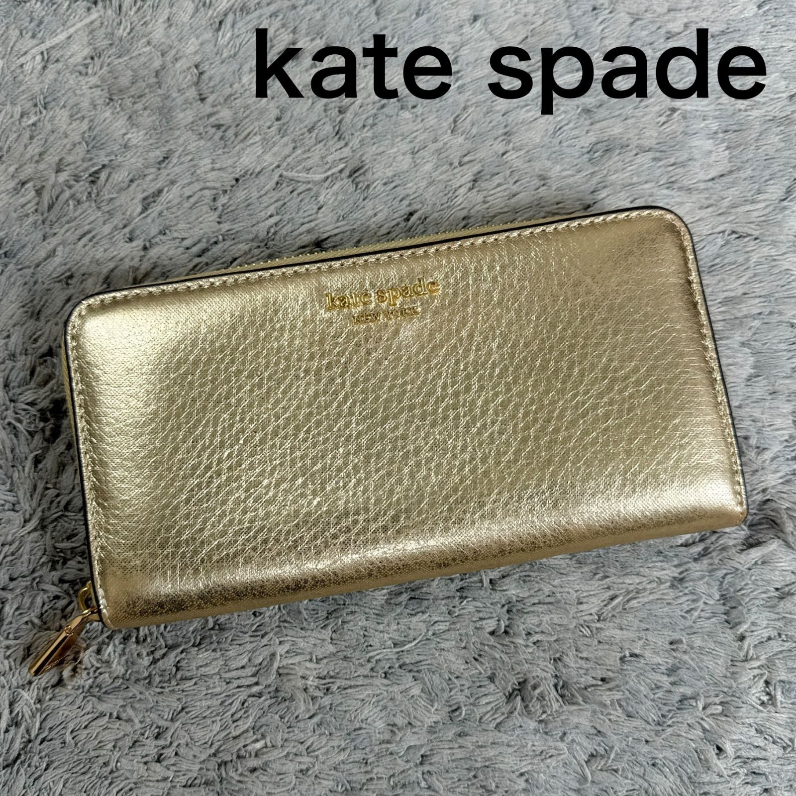 kate spade ケイトスペード 長財布 ラウンドファスナー ゴールド 