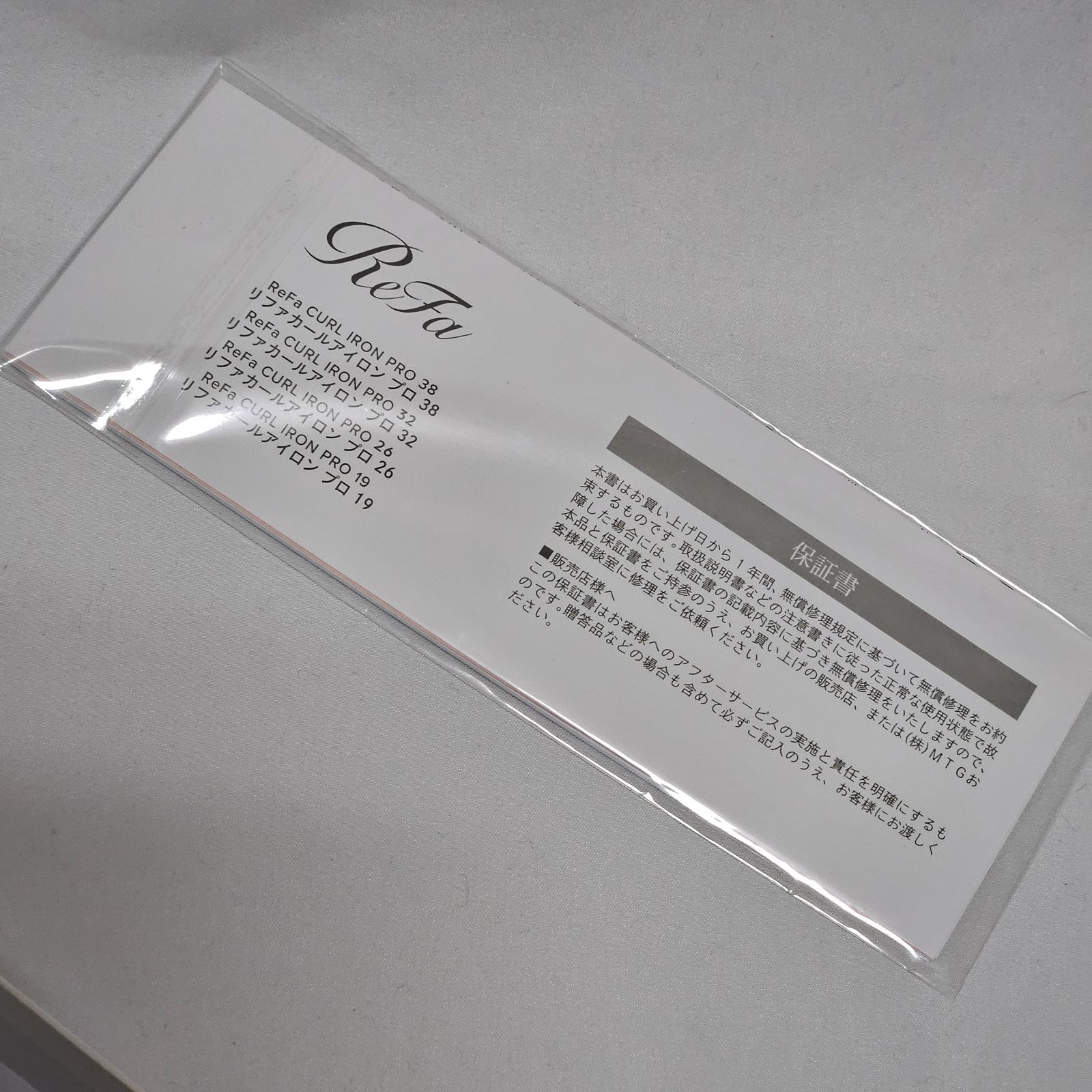 ReFa CURL IRON PRO 32mm RE-AW-03A black - メルカリ