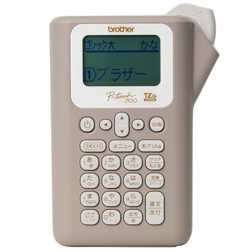 ブラザー ラベルプリンター ラベルライター ピータッチ PT-J100CL ショコラテｍａ