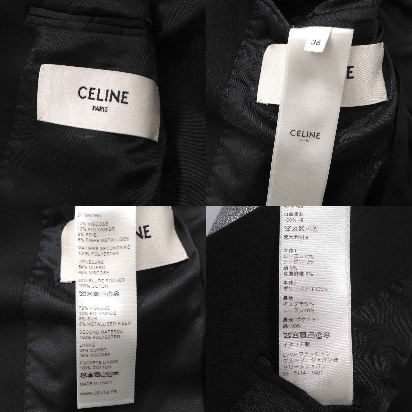 美品 セリーヌ CELINE エディ期 ショールカラー タキシード ジャケット