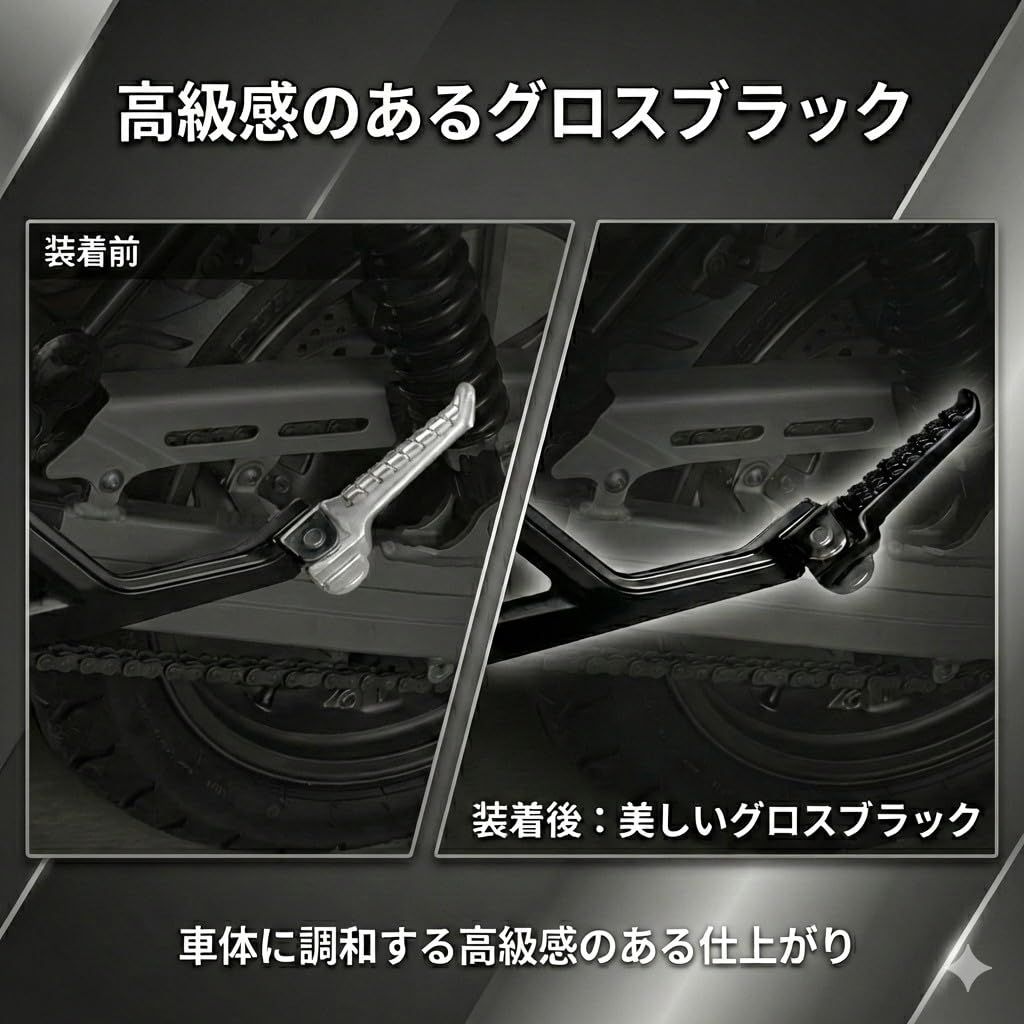 特価セール】汎用 (グロスブラック 社外品 バイク用品 艶あり 対応