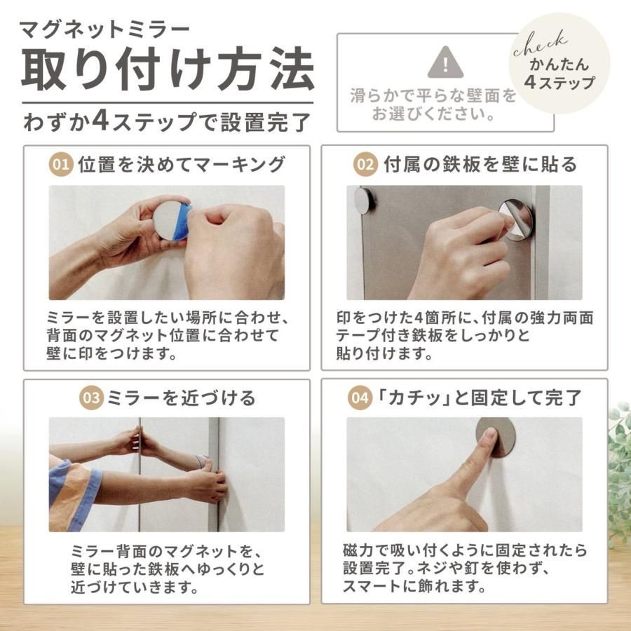 割れないミラー 姿見 全身鏡 マグネットミラー フィルムミラー 幅