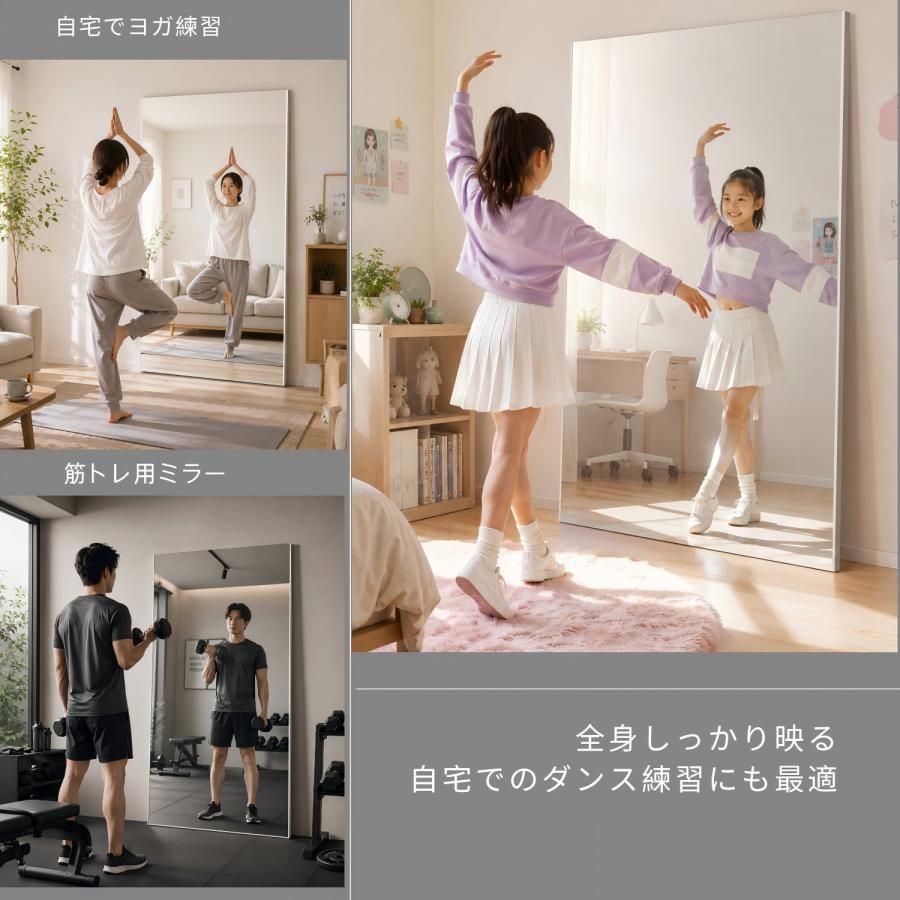 割れないミラー 姿見 全身鏡 マグネットミラー フィルムミラー 幅