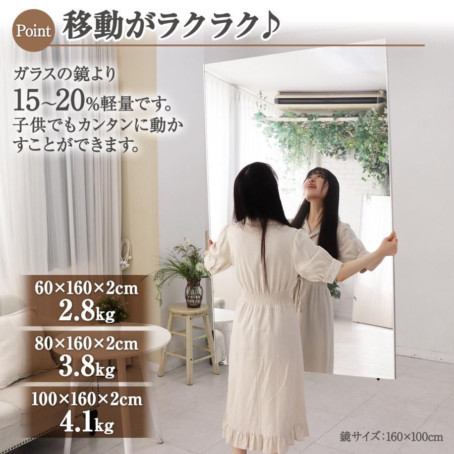 割れないミラー 姿見 全身鏡 マグネットミラー フィルムミラー 幅