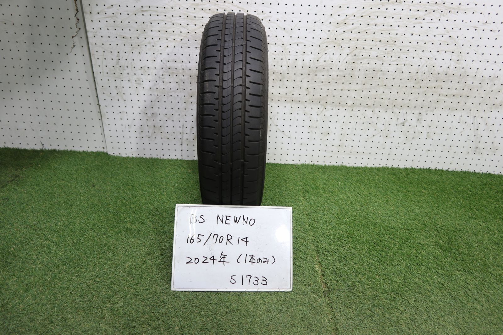 1(S1733)☆2024年製/BS/NEWNO/165/70R14☆マーチ・ヴィッツ等に