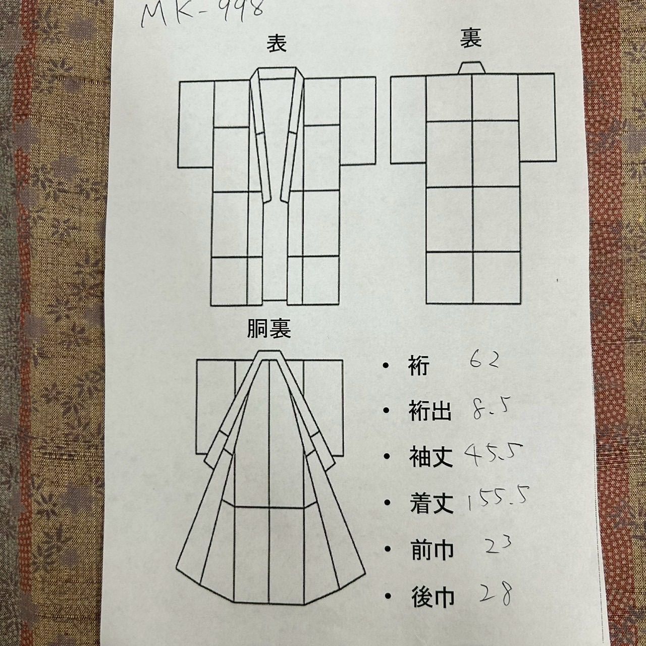真綿紬 縞模様 素敵な染め 正絹 着物 MK-998 - メルカリ