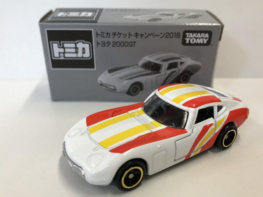 タカラトミー トミカ/チケットキャンペーン 非売品 トミカ チケット