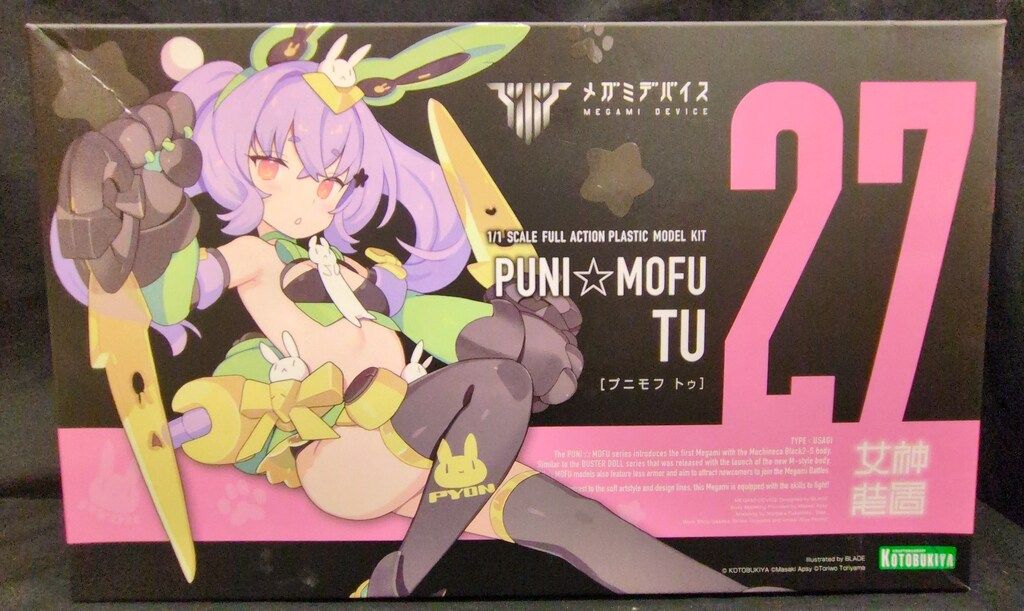 コトブキヤ メガミデバイス M.S.G PUNI☆MOFU トゥ 特典無 KP741
