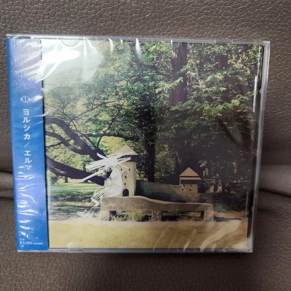 ヨルシカ エルマ アルバム （ Yorushika Elma Album ）