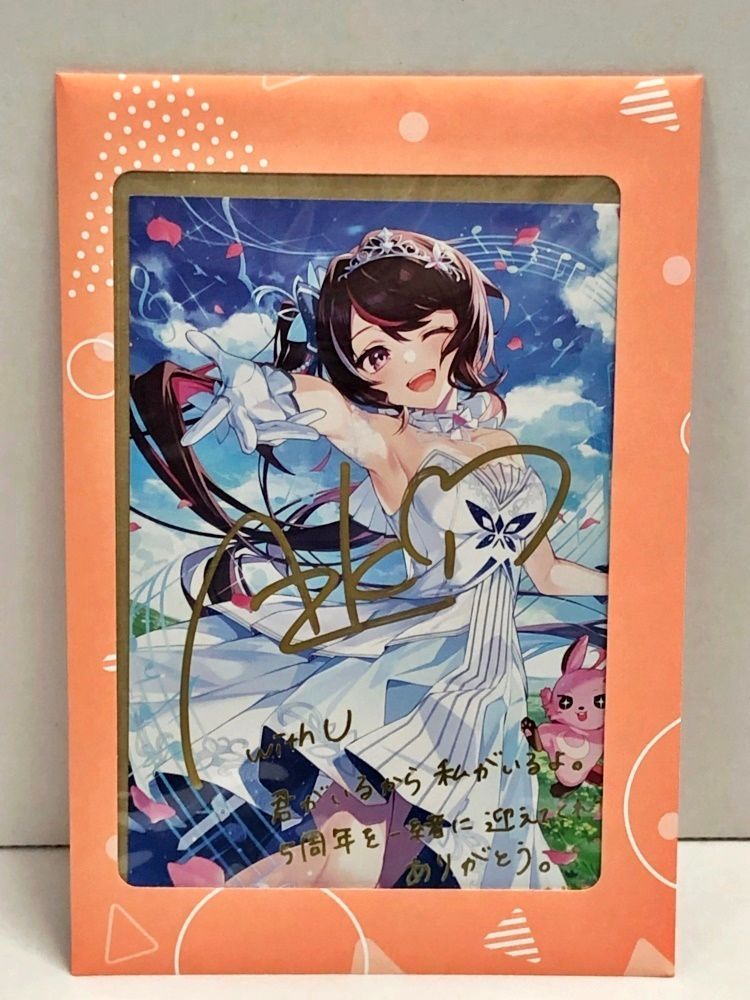 27.【未開封】AZKi 直筆サイン＆箔押し複製メッセージ入り ポスト