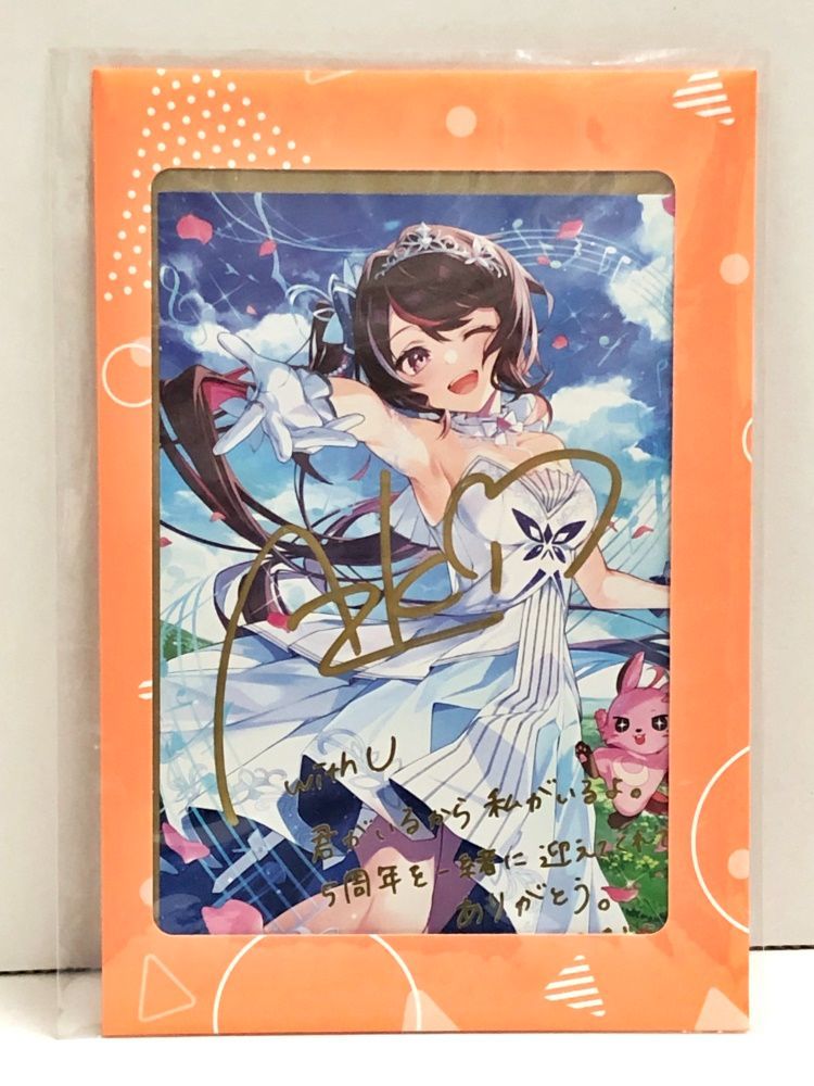27.【未開封】AZKi 直筆サイン＆箔押し複製メッセージ入り ポスト