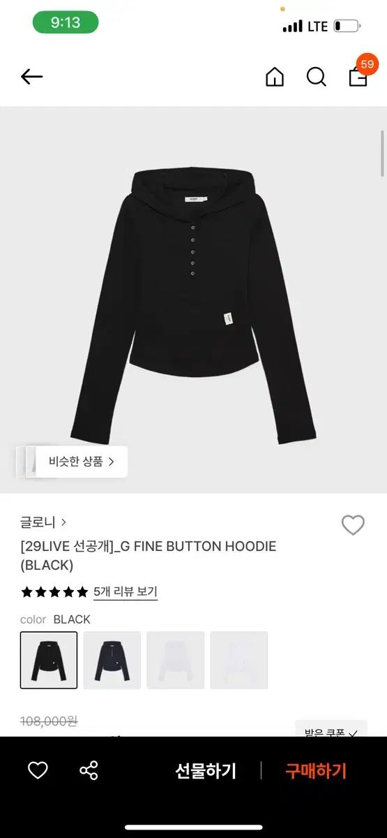 グロウニー G FINE BUTTON HOODIE