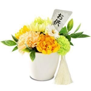 【新品・3営業日で発送】ポピー名古屋(Poppy Nagoya) ソープフラワー お供え・和風／洋風 陶器ポット 5スタイル(18個アソート)クリアケース入り 色指定可 (S-131YE)【入数:18】