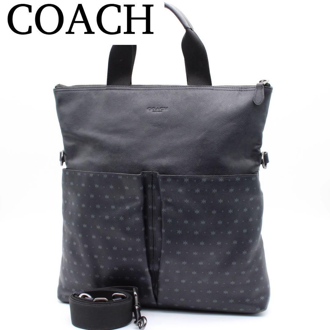 COACH コーチ チャールズ フォールドオーバー 2way トートバッグ 濃紺 美品】COACH Charles Foldover トートバッグ 2way 紺 - メルカリ