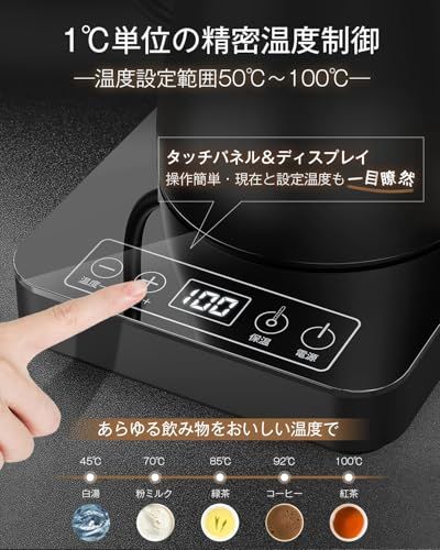 Aliliy 電気ケトル コーヒー 1℃単位温度調整 0.8L 小型 細口 ドリップ