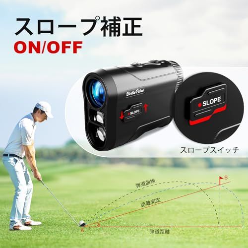 ゴルフレーザー距離計 スロープ機能付 1000ヤード ゴルフ用レンジファインダー スロープ機能付ゴルフレーザー距離計、測定距離 1000 ヤード ゴルフ用