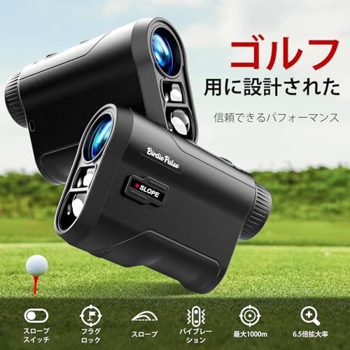 ゴルフレーザー距離計 スロープ機能付 1000ヤード ゴルフ用レンジファインダー スロープ機能付ゴルフレーザー距離計、測定距離 1000 ヤード ゴルフ用