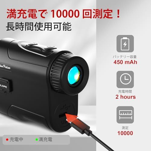 スロープ機能付ゴルフレーザー距離計、測定距離 1000 ヤード ゴルフ用