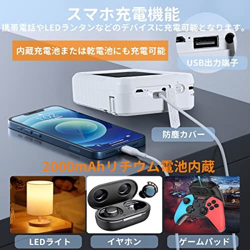2026年発売】 ワンセグテレビ 4.3インチ 防災テレビラジオ FM・AM