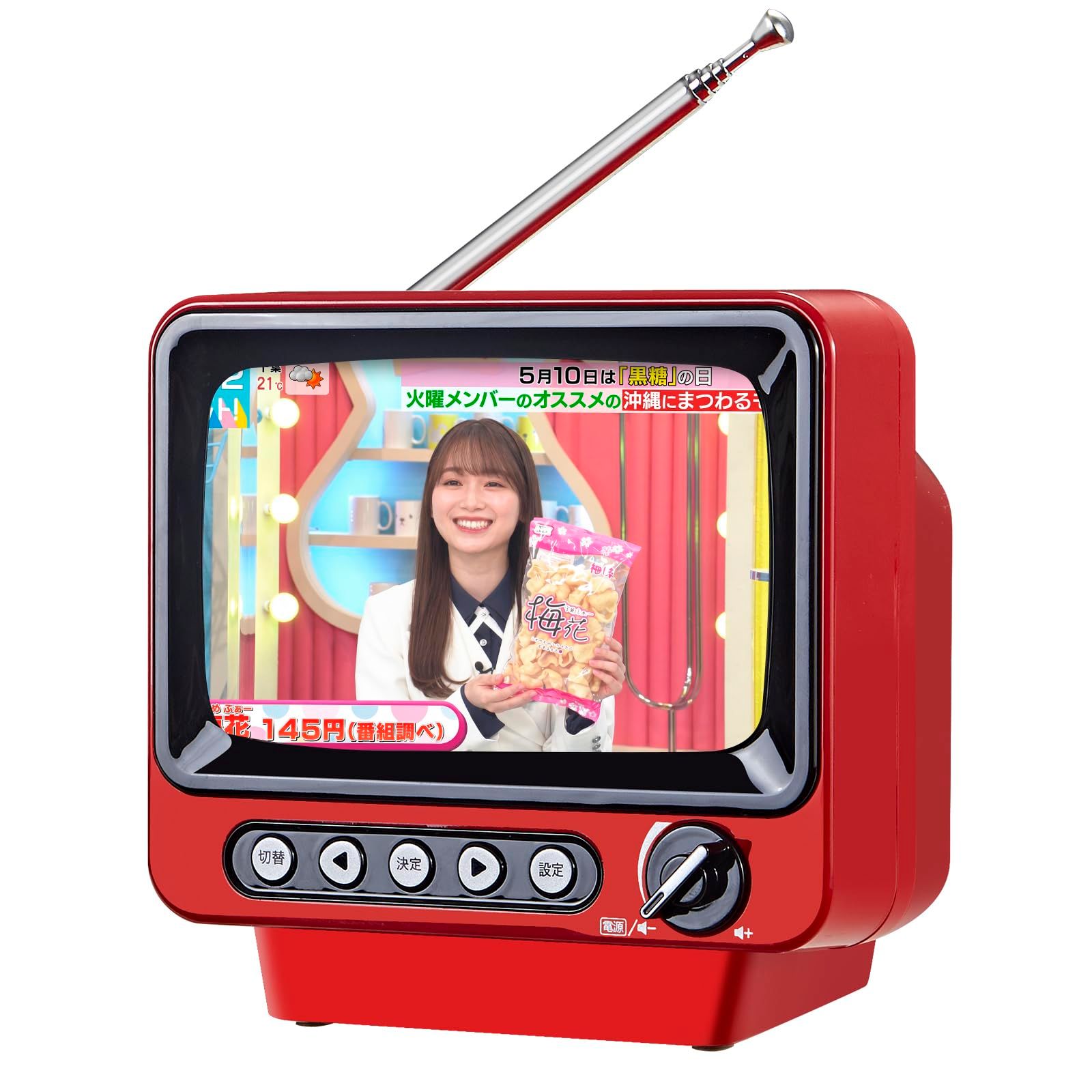 2026発売】4.3インチ ポータブルワンセグテレビ 防災ラジオ FM/AM/TV
