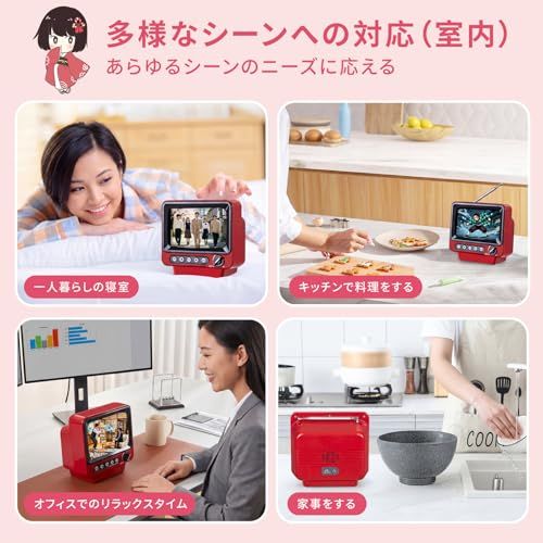 ポータブルテレビ 4.3インチ ワンセグ 防災 災害 ラジオ FM/AM 2026発売】4.3インチ ポータブルワンセグテレビ 防災ラジオ FM/AM/TV