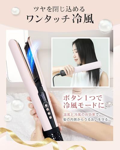 新品】KEYNICE ドライヤー ストレート ヘアアイロン 2in1 【濡れ髪から 新品】KEYNICE ドライヤー ストレート ヘアアイロン 2in1 【濡れ髪から