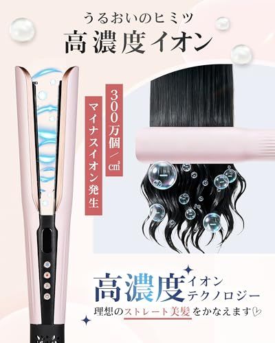 KEYNICE　大風量　ヘアストレートドライヤー 新品】KEYNICE ドライヤー ストレート ヘアアイロン 2in1 【濡れ髪から